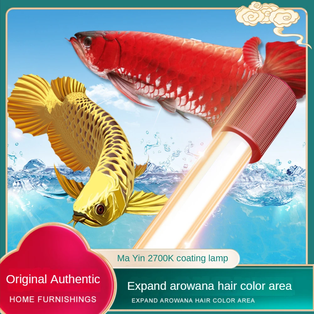 Planted Aquarium Yellow Water - ガラスアロワナ水槽ライト、アロワナ、植物、熱帯魚用の水中LED水族館ライト、2700K、イエローシェルT5、92-142CM、
