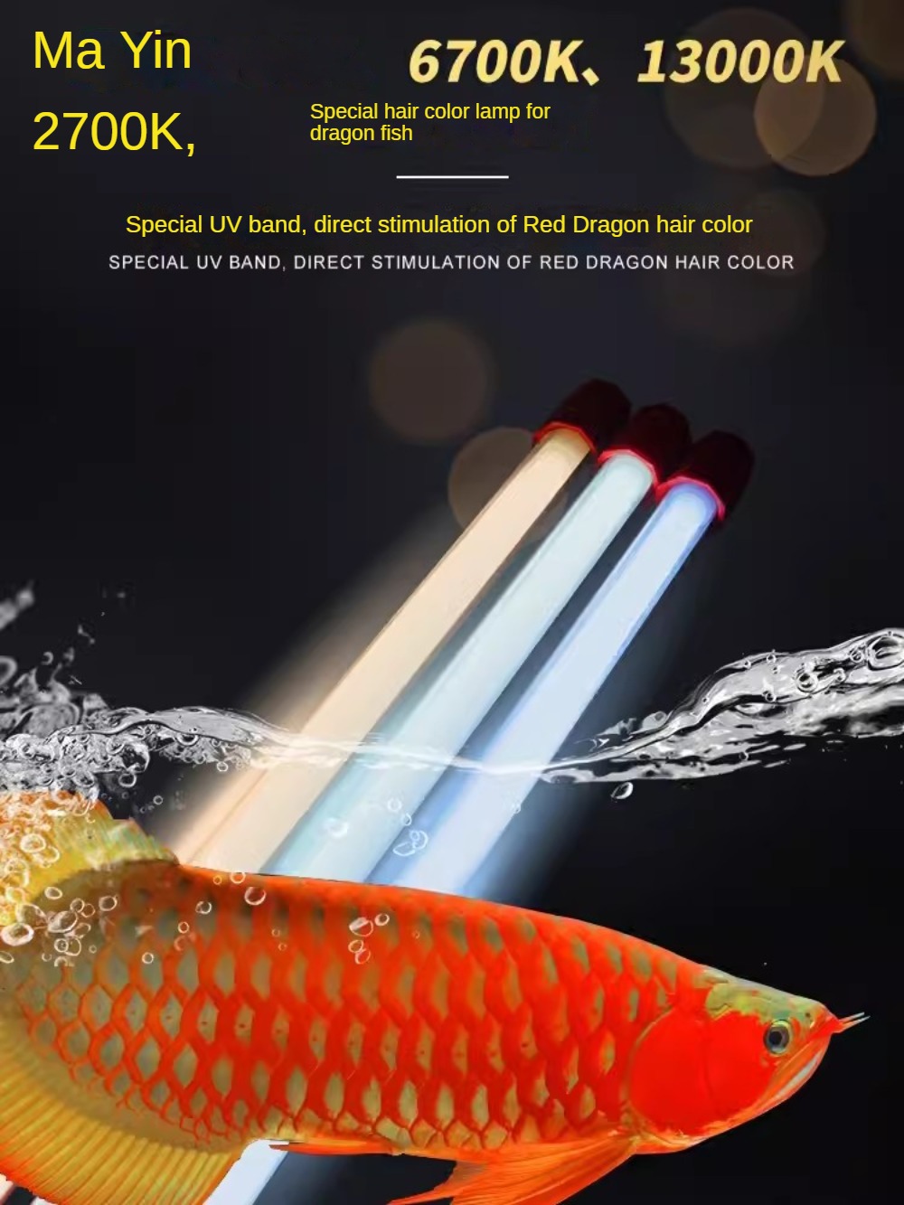 ガラスアロワナ水槽ライト、アロワナ、植物、熱帯魚用の水中LE - Planted Aquarium Yellow Water のレビューと価格